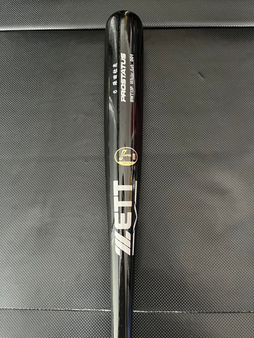 西武ライオンズ 源田壮亮 #6　バット NPBマーク 支給品　実使用 【新品】 2026年最新】源田壮亮 バットの人気アイテム - メルカリ