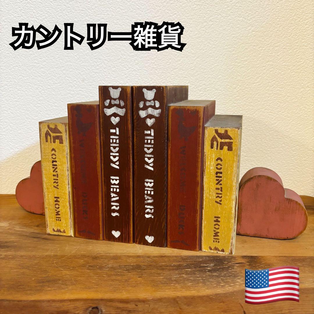 アンファン enfant カントリー雑貨 ブックエンド ブックスタンド