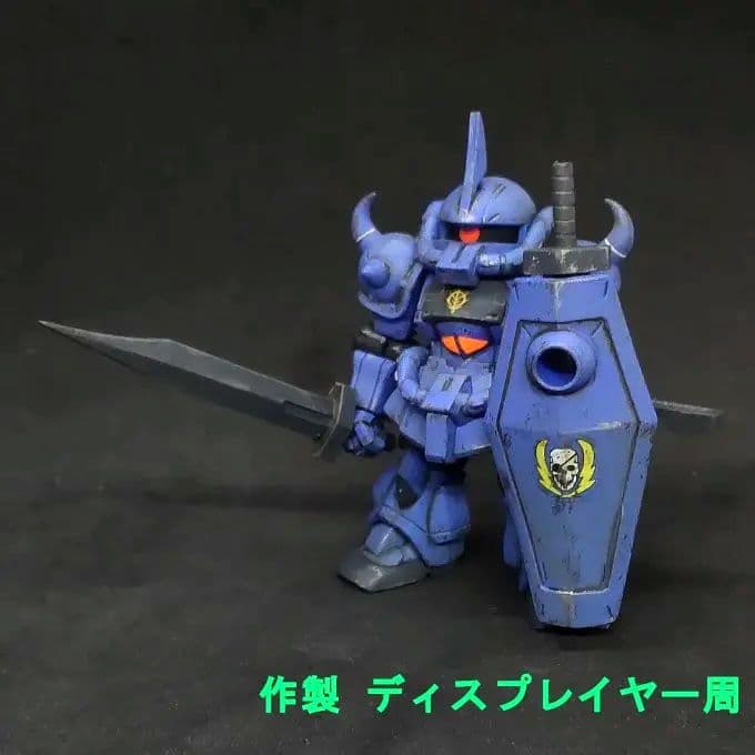 も*ん様 グフ ヴィッシュ ドナヒュー専用 カラー モビルスーツアンサンブル 1