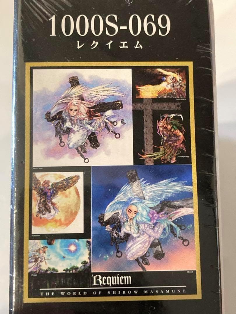 ★激レア★ 士郎正宗 Requiem レクイエム 1000ピース ジグソーパズル