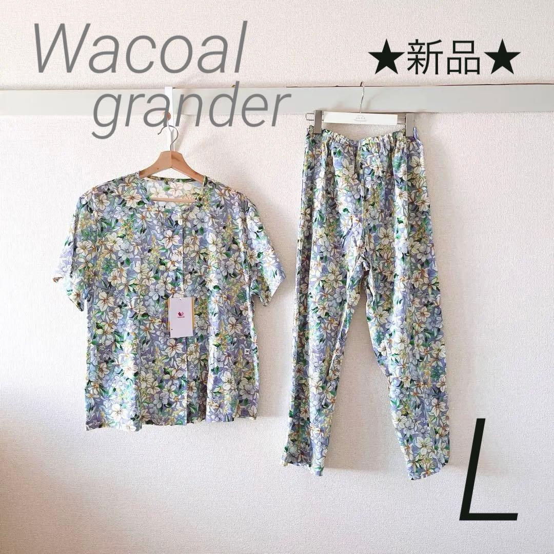 ワコール グランダー レディース 半袖 パジャマ ロングパンツ ブルー L 新品 cdx524-top.jpg