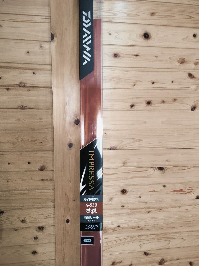ダイワ インプレッサ遠投B 4-53B - メルカリ