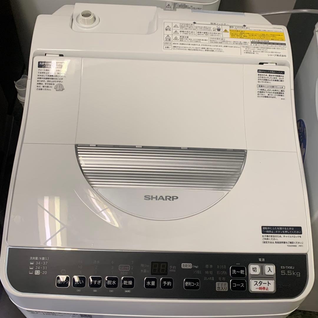 9h29 eleven 2021年製 5.5kg ES-TX5EJ-W