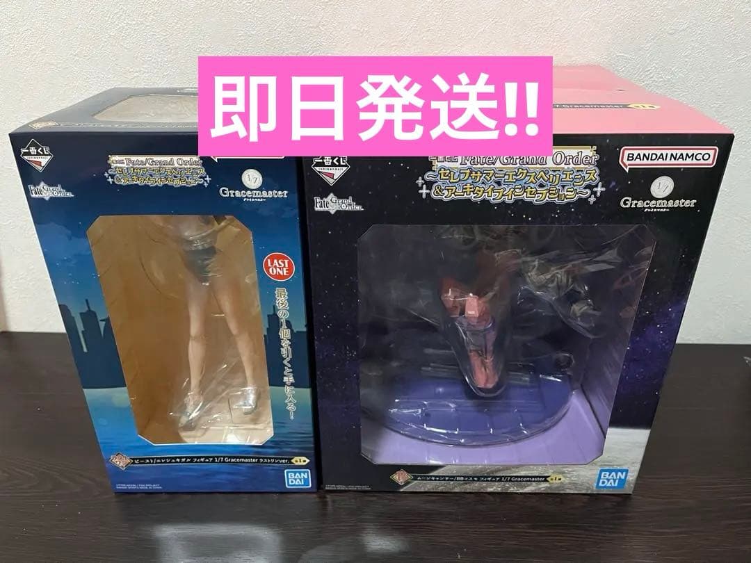 一番くじ FGO B賞 ラストワン賞 BBコスモ エレシュキガル - メルカリ