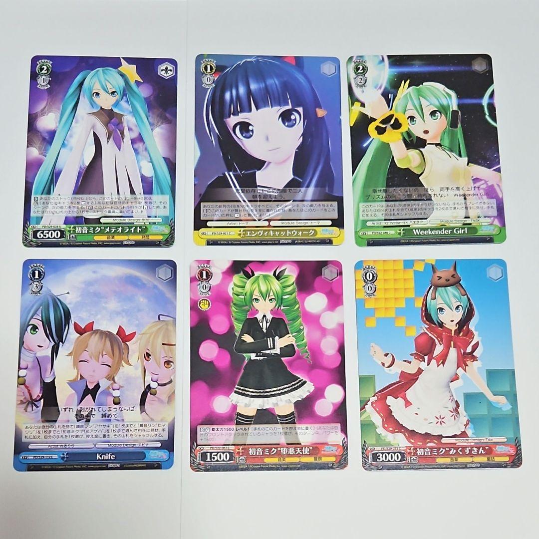初音ミク Project DIVA ヴァイスシュヴァルツ 6枚セット ⑤ - メルカリ