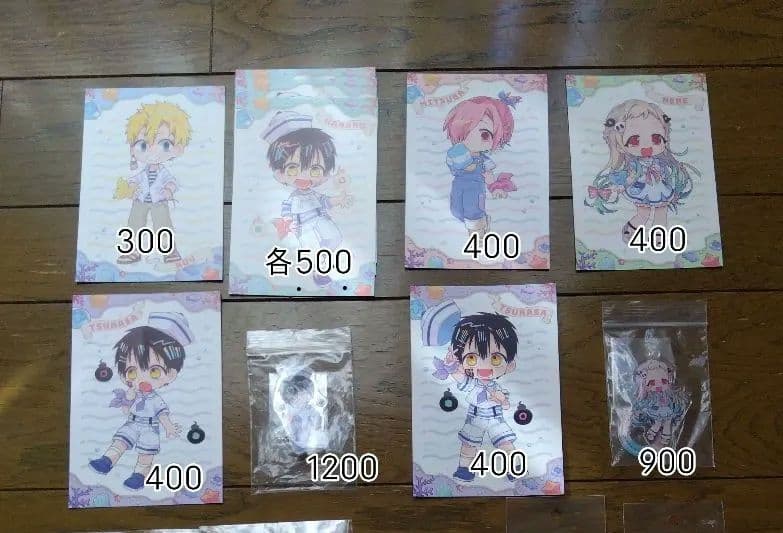 花子くん　まとめ売り