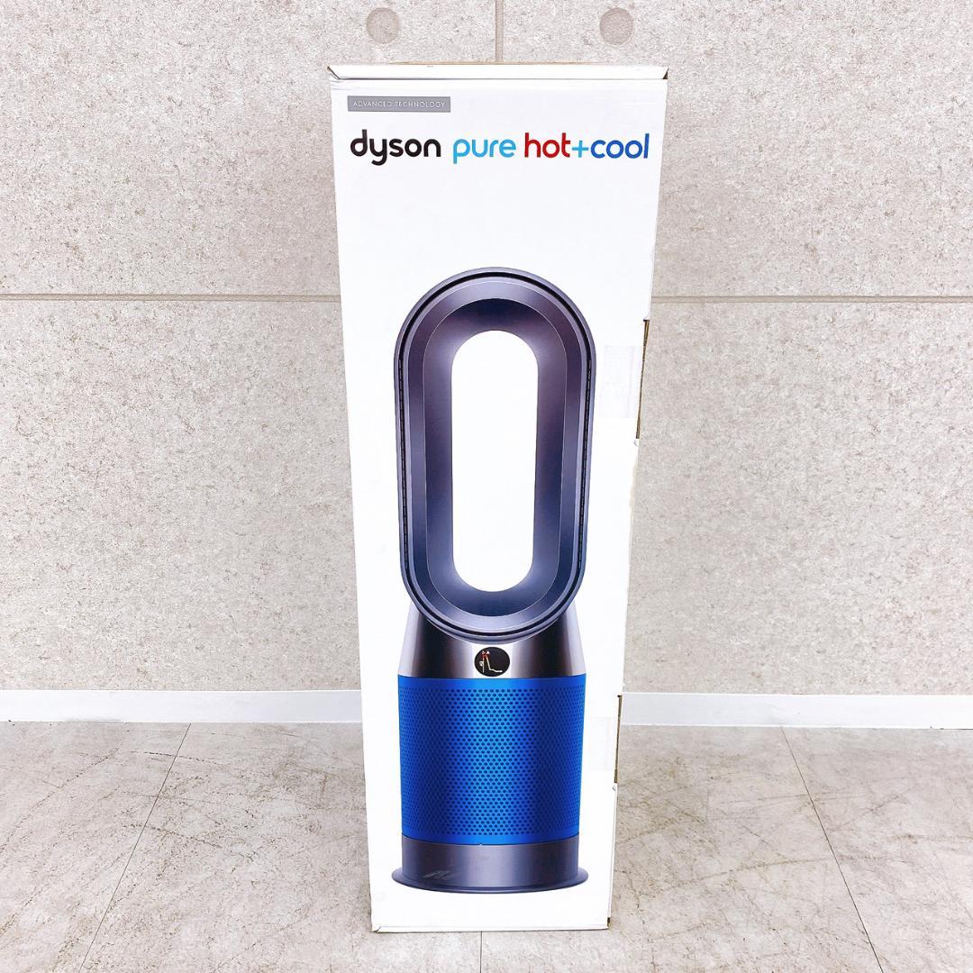 【新品未開封】 ダイソン Pure Hot + Cool HP04 IB 電気ファンヒーター 空気清浄ファンヒーター Dyson Pure Hot + Cool