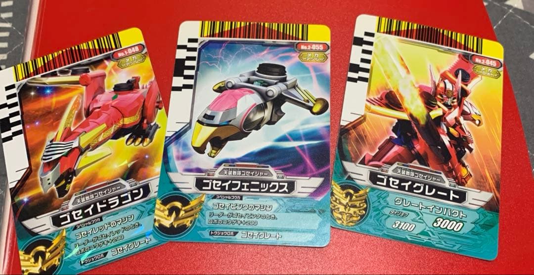 ② 天装戦隊ゴセイジャー 劇中カード プロップ ダイスオー