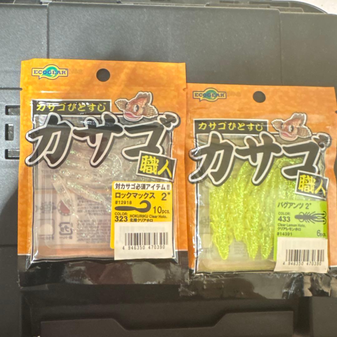 アジングセット ワーム リール リール.レブロスLT2000S 魚種メタル