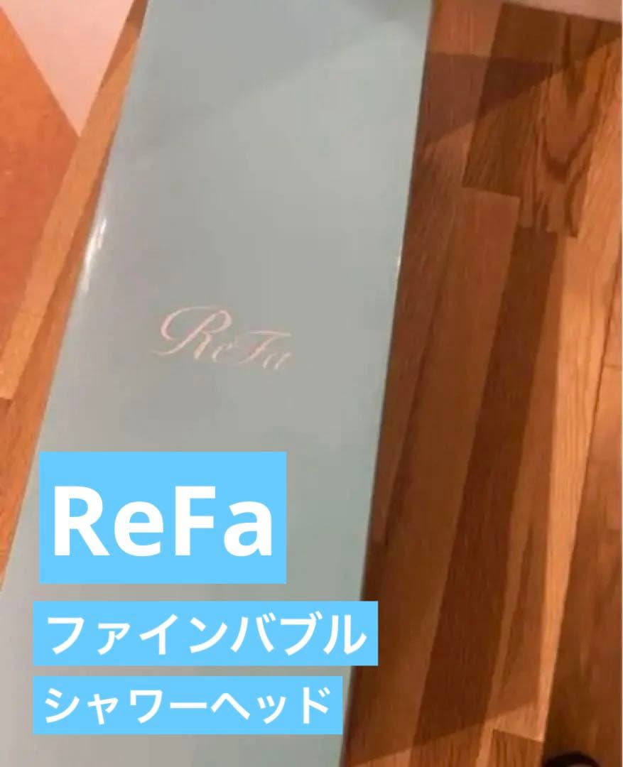MTG ReFa FINE BUBBLE ファインバブル　シャワーヘッド人気 楽天市場】【正規販売店】MTG リファファインバブル ピュア ReFa FINE
