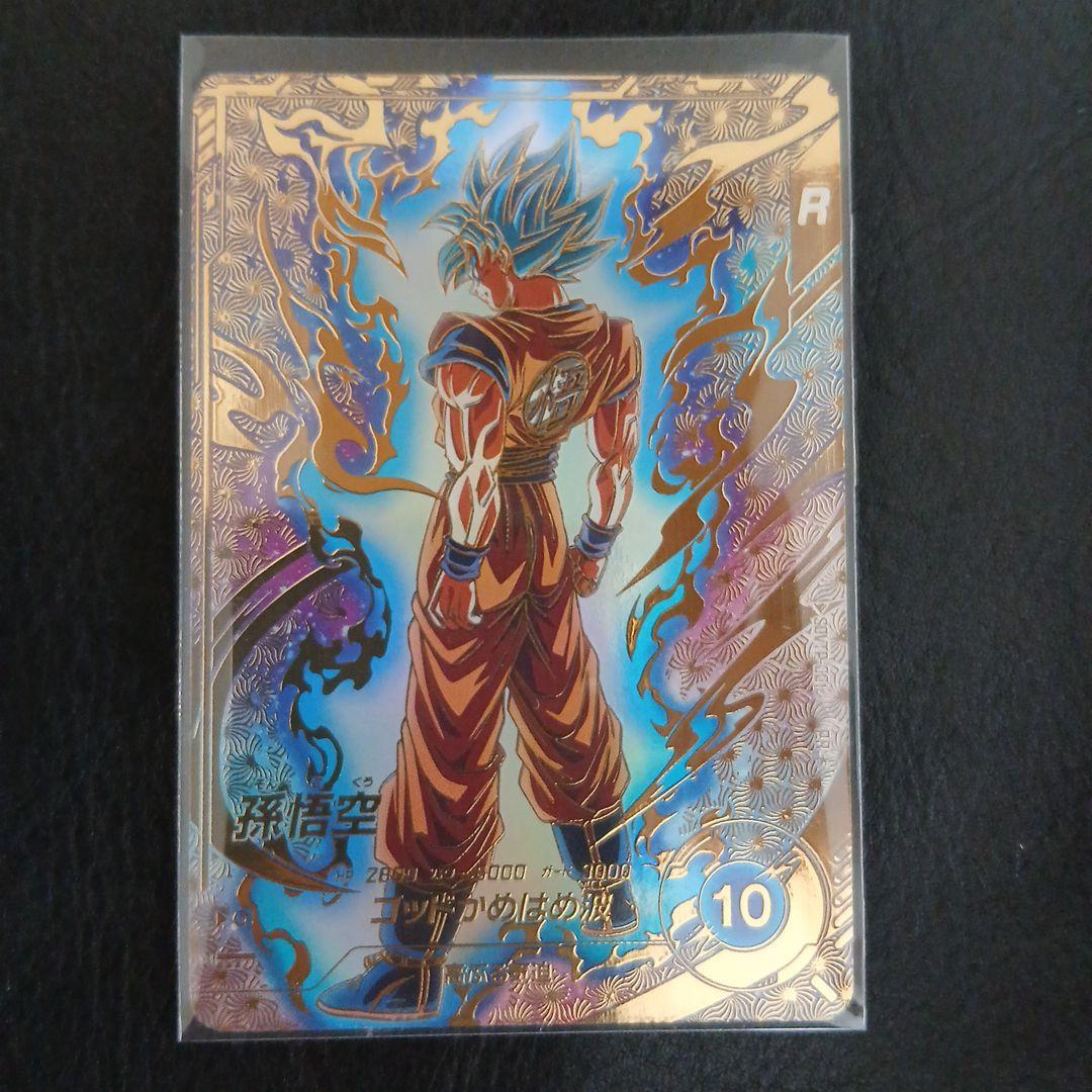 ドラゴンボールスーパーダイバーズ PR SDVTP-001　孫悟空　パラレル