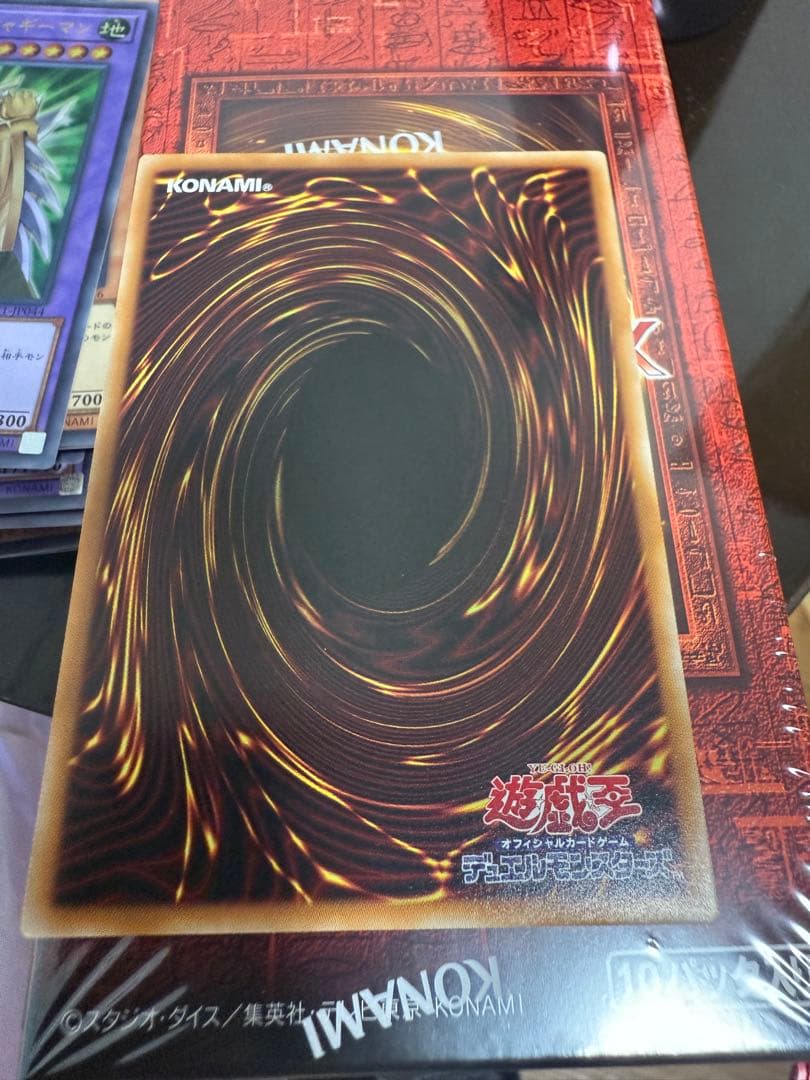 遊戯王OCG 神炎皇ウリア プラズマティック