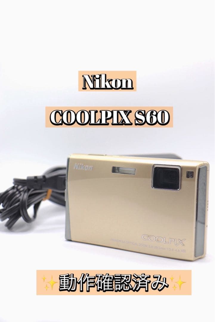 ✨動作確認済み！✨Nikon COOLPIX S60 充電器付き！ - メルカリ