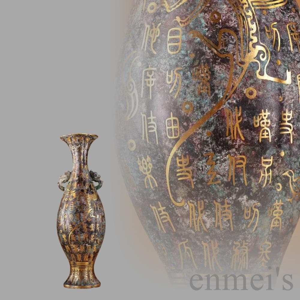 中国古美術 旧蔵『青銅器 錯金花瓶』珍品花瓶 伝世青銅器 唐物 文房