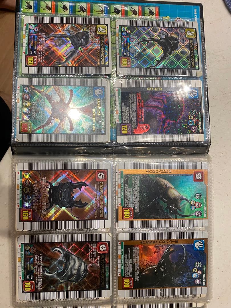 ムシキングカード2