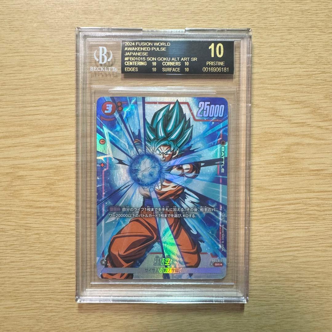 ドラゴンボール FW 孫悟空 SR パラレル BGS10 ブラックラベル 孫悟空【SR☆】《黒》 パラレル版FB07-104 販売ページ｜ドラゴンボール