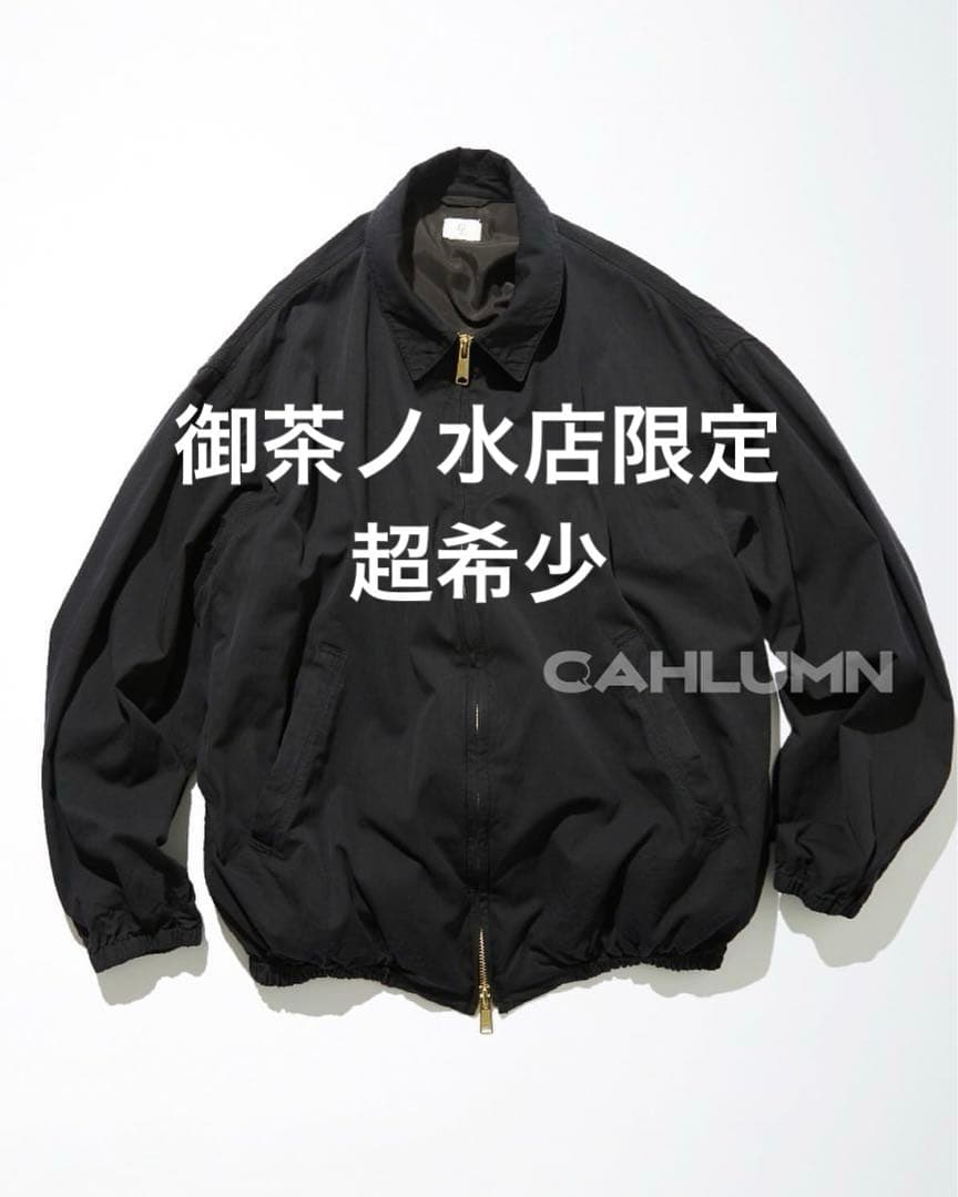 カウラム 御茶ノ水限定 シルクコットンバルマカーンジャケット - メルカリ