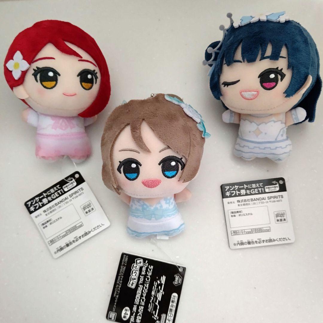 ラブライブサンシャイン ちびぐるみ 渡辺曜 津島 善子 桜内梨子 - メルカリ