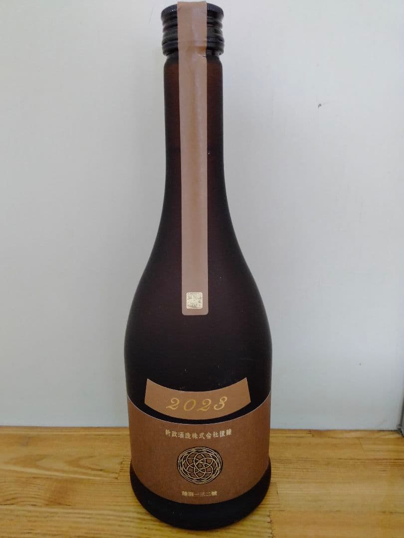 新政 アース（産土）2023 日本酒 - メルカリ