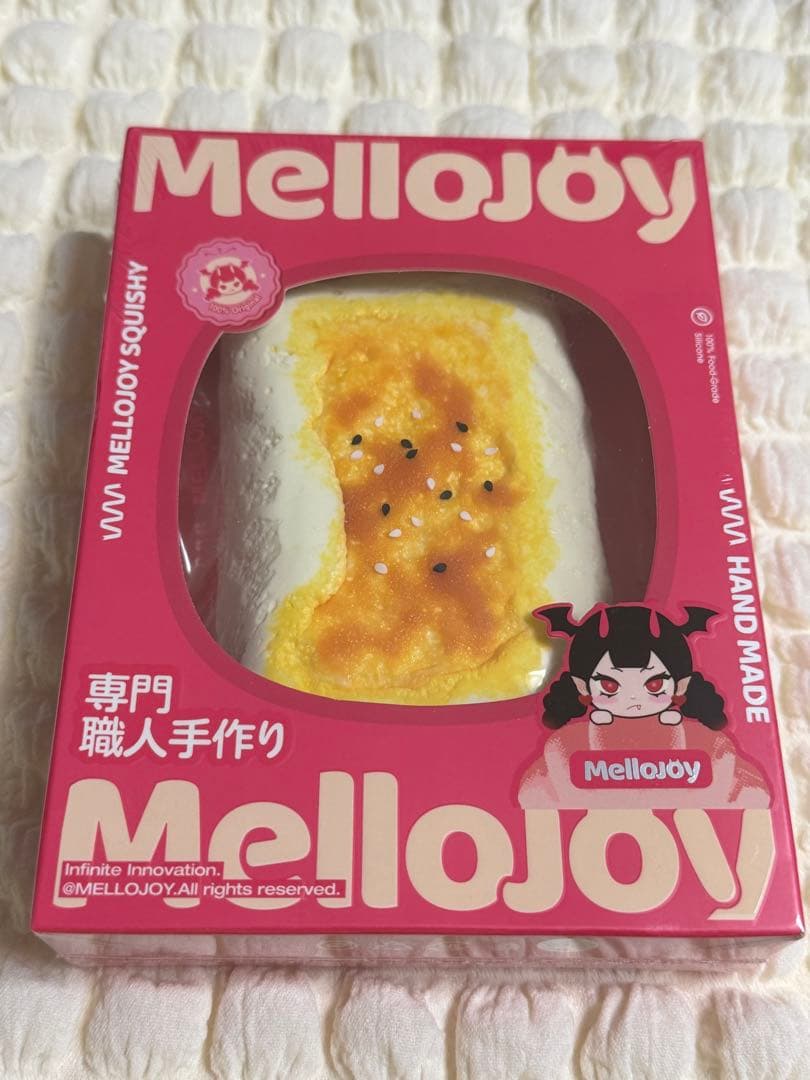 mellojoy 焼き餅 シュリンク付き未開封 マジックパウダー - メルカリ