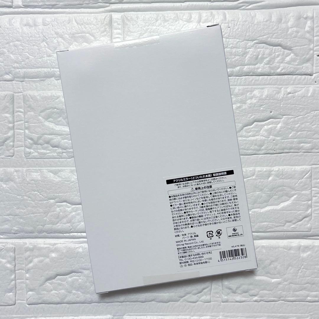 ヒプノシスマイク マツキヨココカラ アクリルミラー オオサカ どついたれ本舗