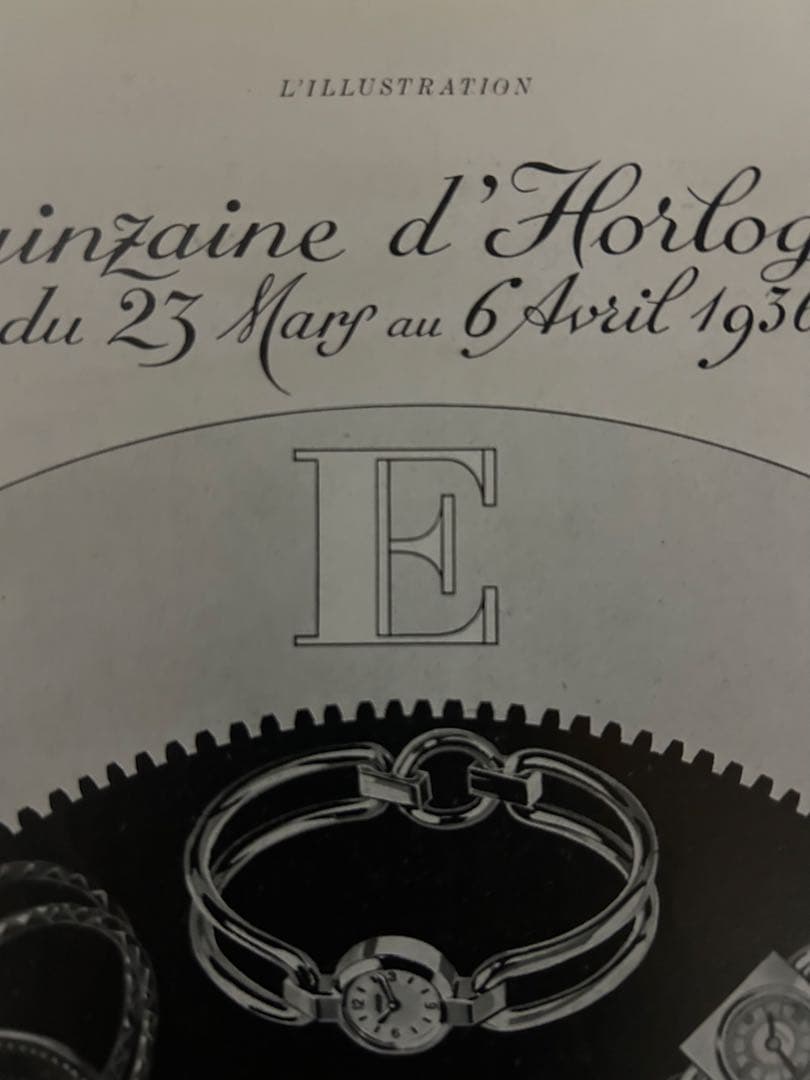 フランス雑誌L'ILLUSTRATION広告 1936年発行 HERMES - メルカリ