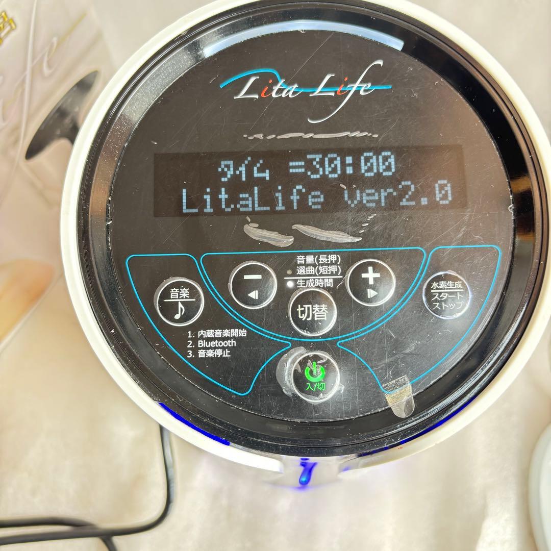水素風呂 リタライフ Ver2 電極 Lita-Life WHR-LL-002 - メルカリ
