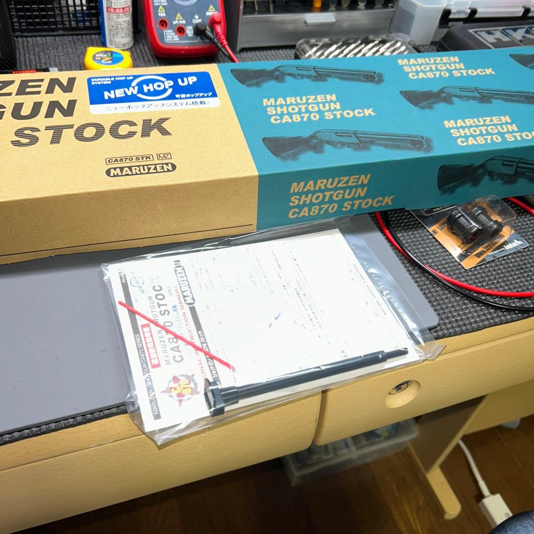 マルゼンCA870ストック