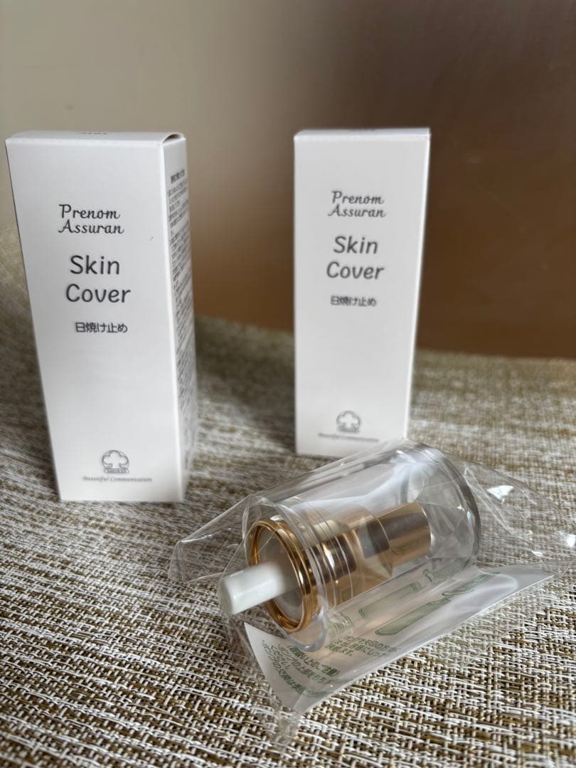 新品未使用 アシュランスキンカバー 日焼け止め 2本 別売り専用ポンプ
