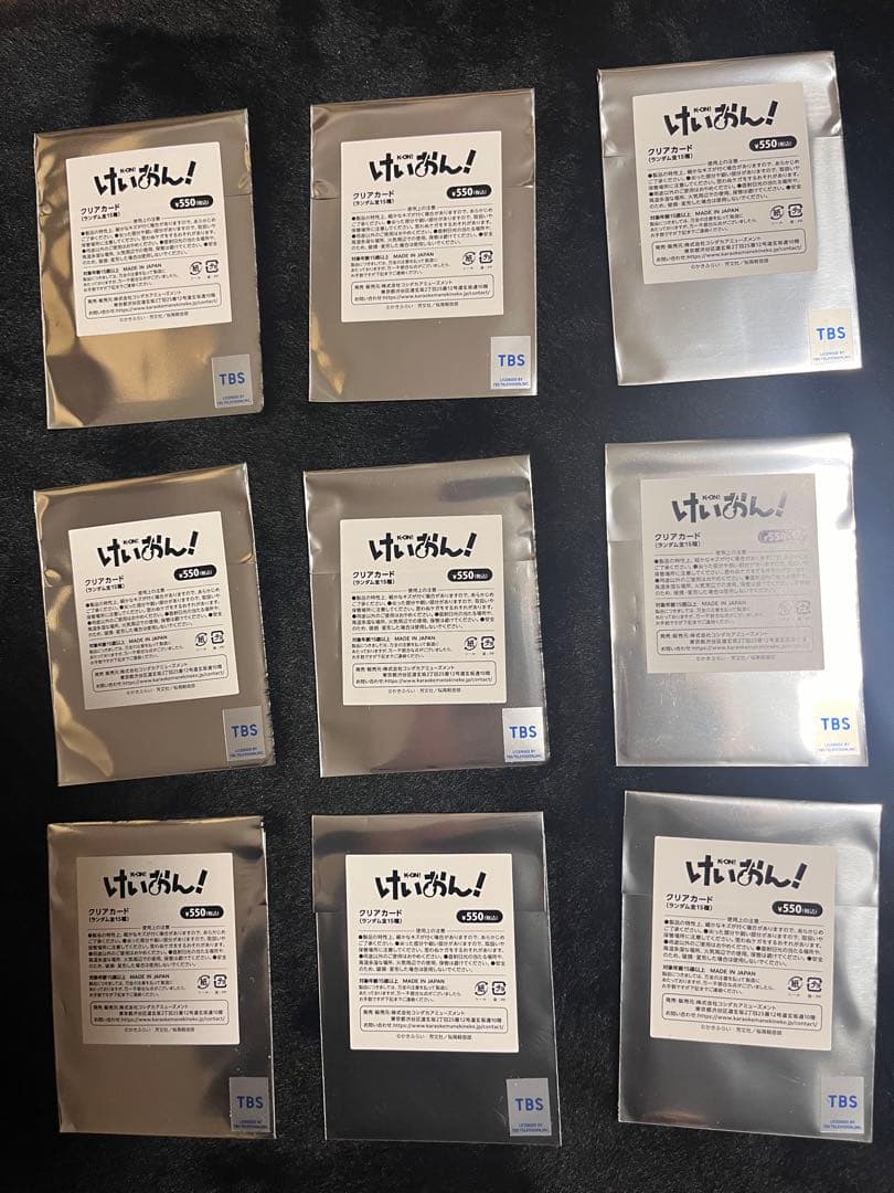 けいおん！ クリアカード（全15種/ランダム）【まねきねこコラボ】 9枚