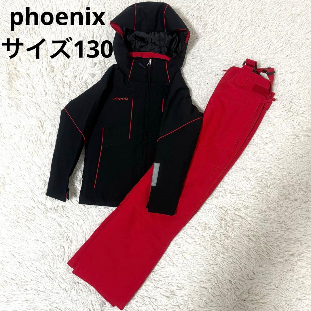 【美品】フェニックス スキーウェア サイズ130 フード 2way 洗える フェニックス（PHENIX） 【25日限定！全品P10倍！】PHENIX スキー