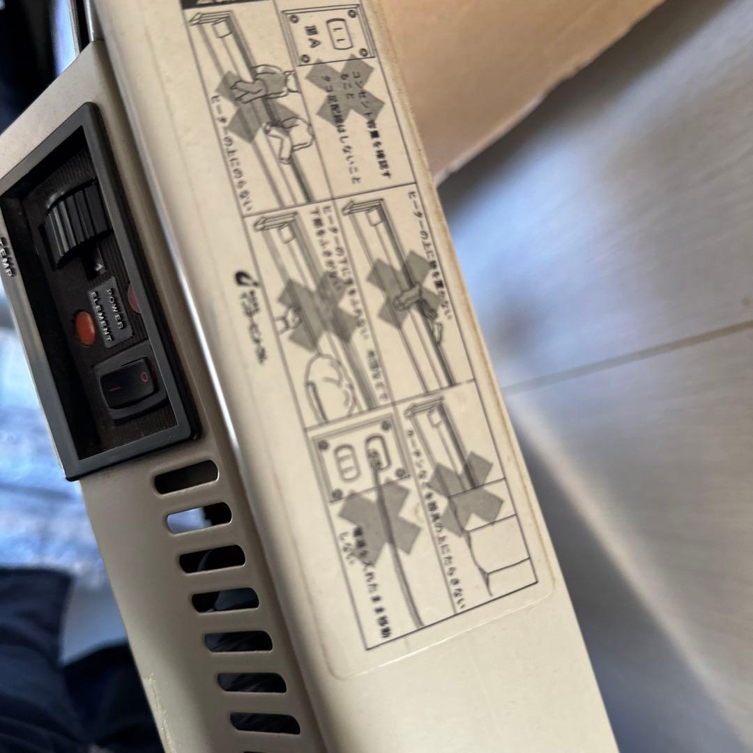 ベースボードヒーター 大型 業務用 100v