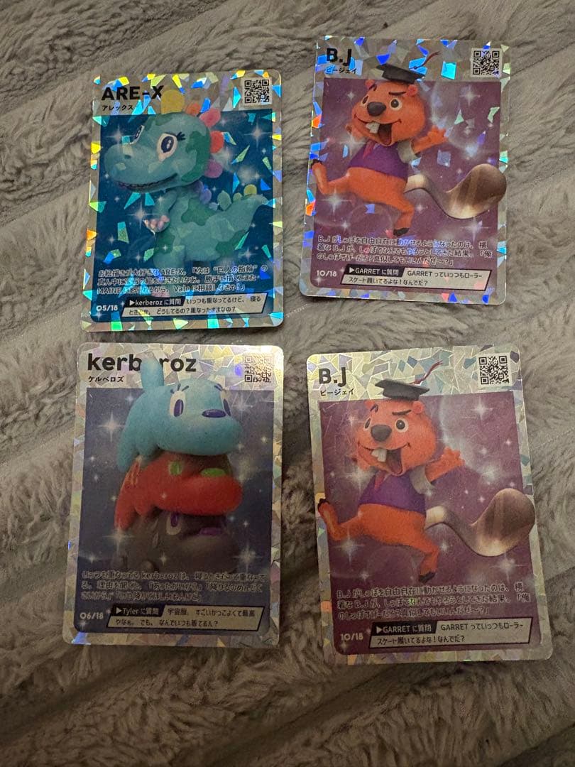 King & Prince グッズまとめ売り　Re:ERA Mr など