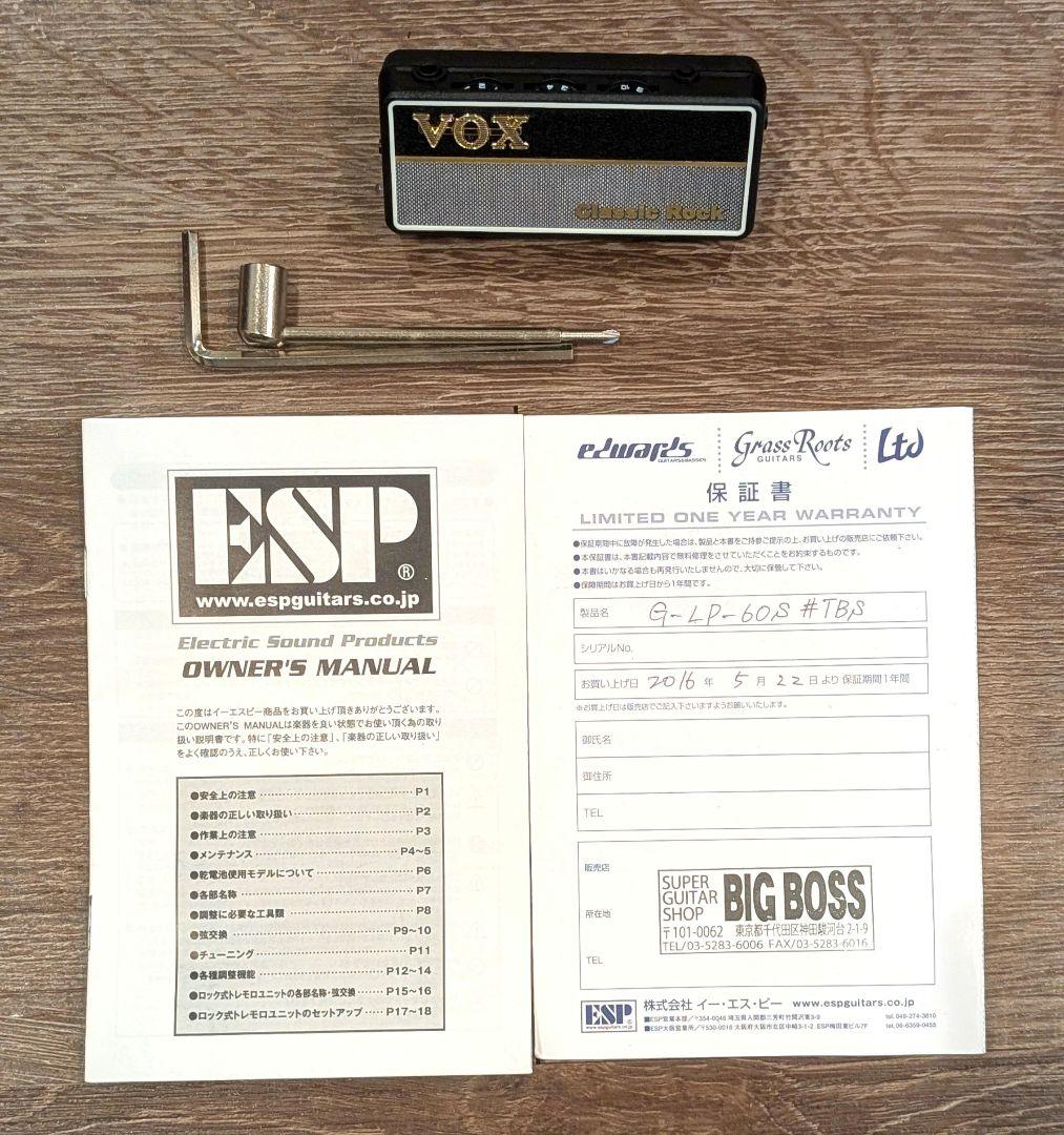 グラスルーツ レスポールタイプ エントリーレベル - メルカリ