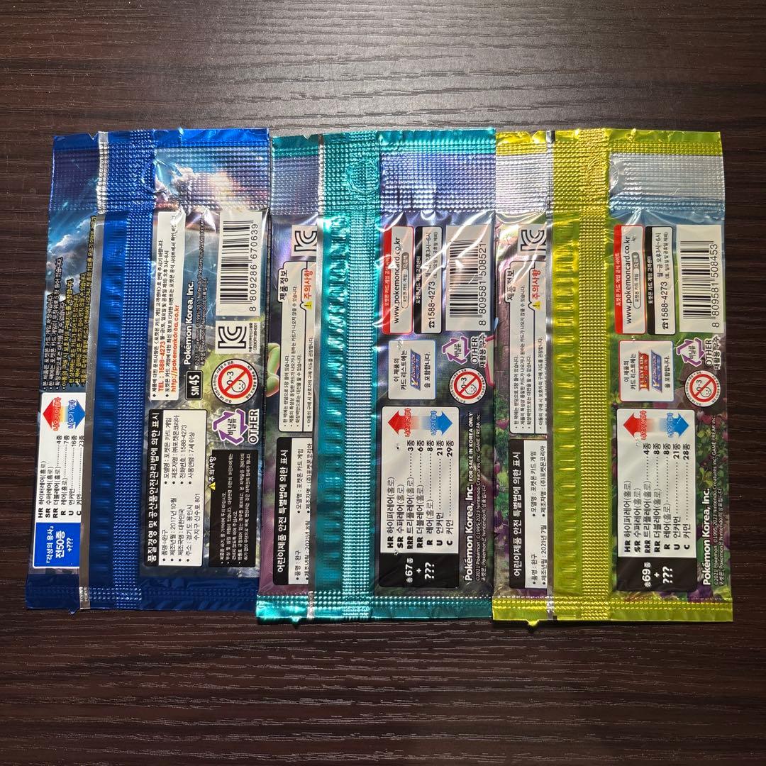 激レア】【未開封】韓国版ポケモンカードパック 3種セット - メルカリ