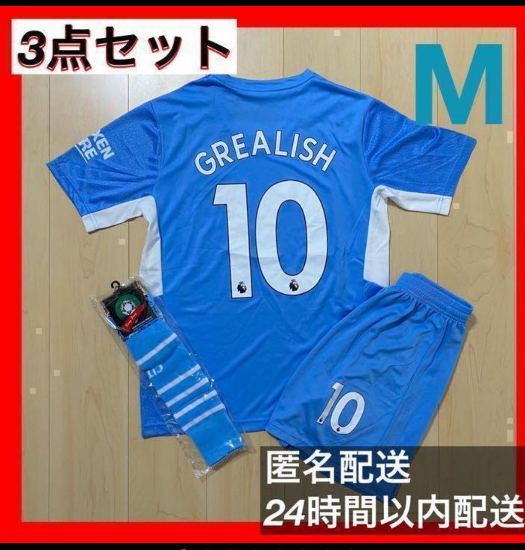 マンチェスターシティ 10グリーリッシュ M　ユニフォーム一式 Kemari87 KISHISPO / マンチェスターシティ 25-26 ホーム 半袖レプリカ