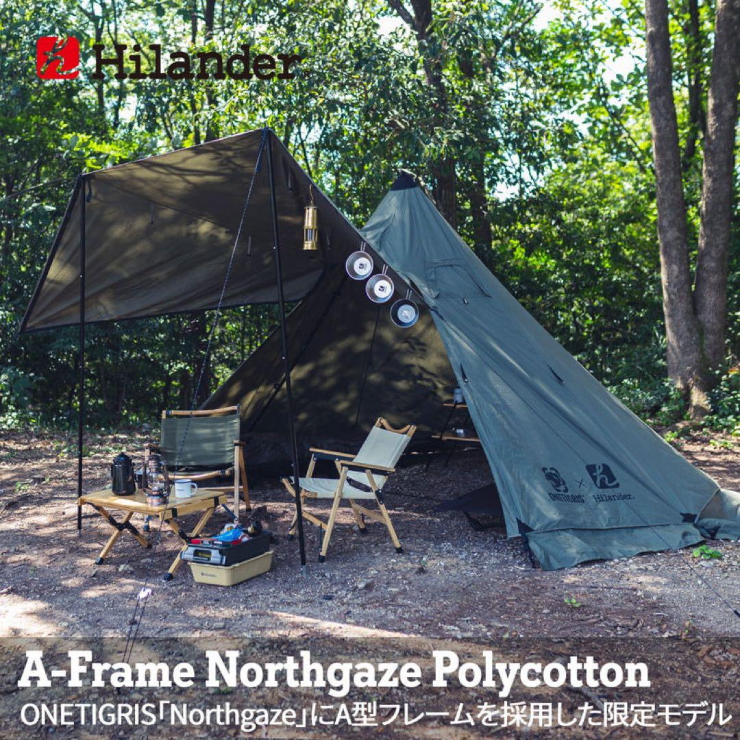 ONETIGRIS×Hilander Ａ型フレームテント Northgaze ONETIGRIS×Hilander】A型フレーム Northgaze ポリコットン コヨーテ