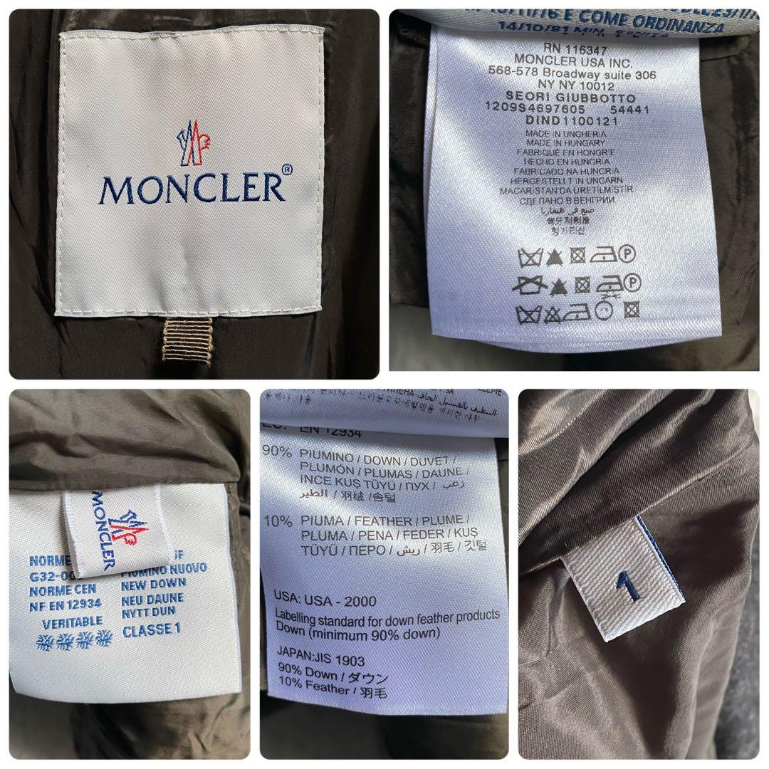 極美品□MONCLER × sacai SEORI ダウンジャケット 1 - メルカリ