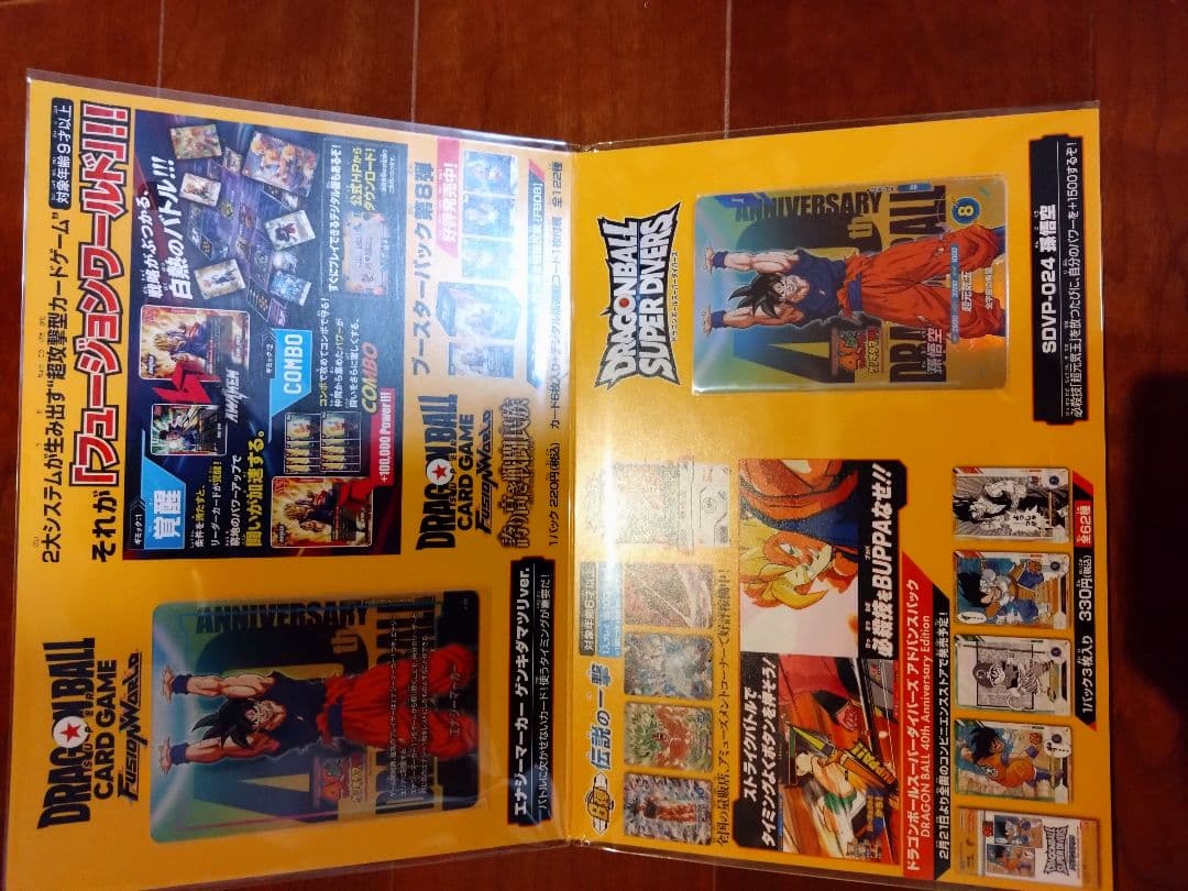 ゲンキダマツリ　入場特典　カードセット　ステッカーつき