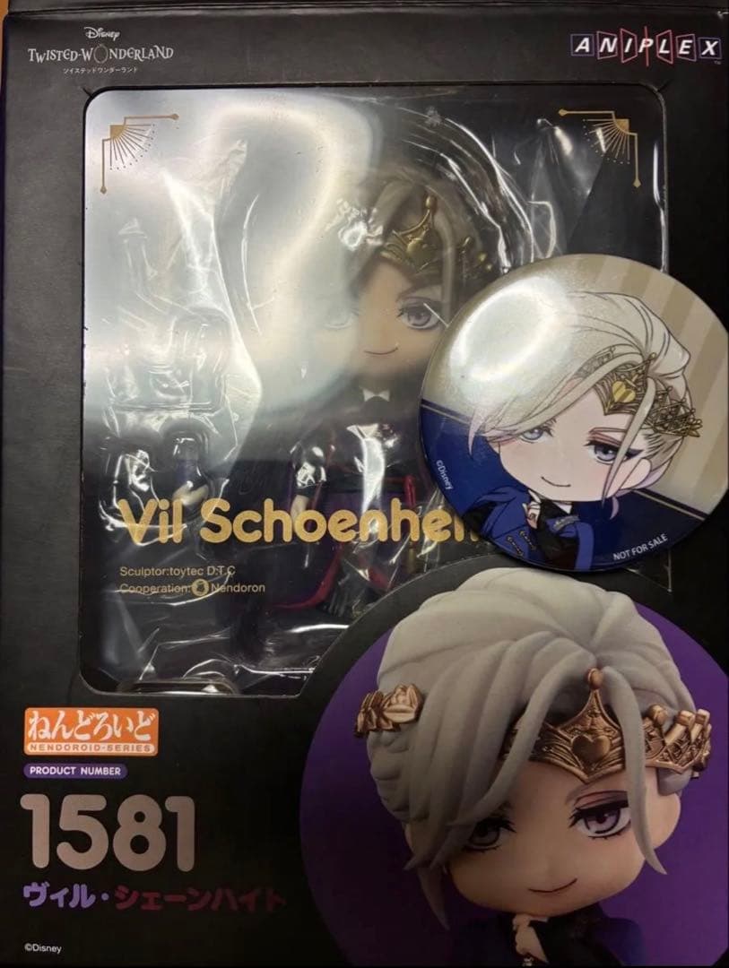 ツイステテッドワンダーランド ディズニー ヴィル フィギュア