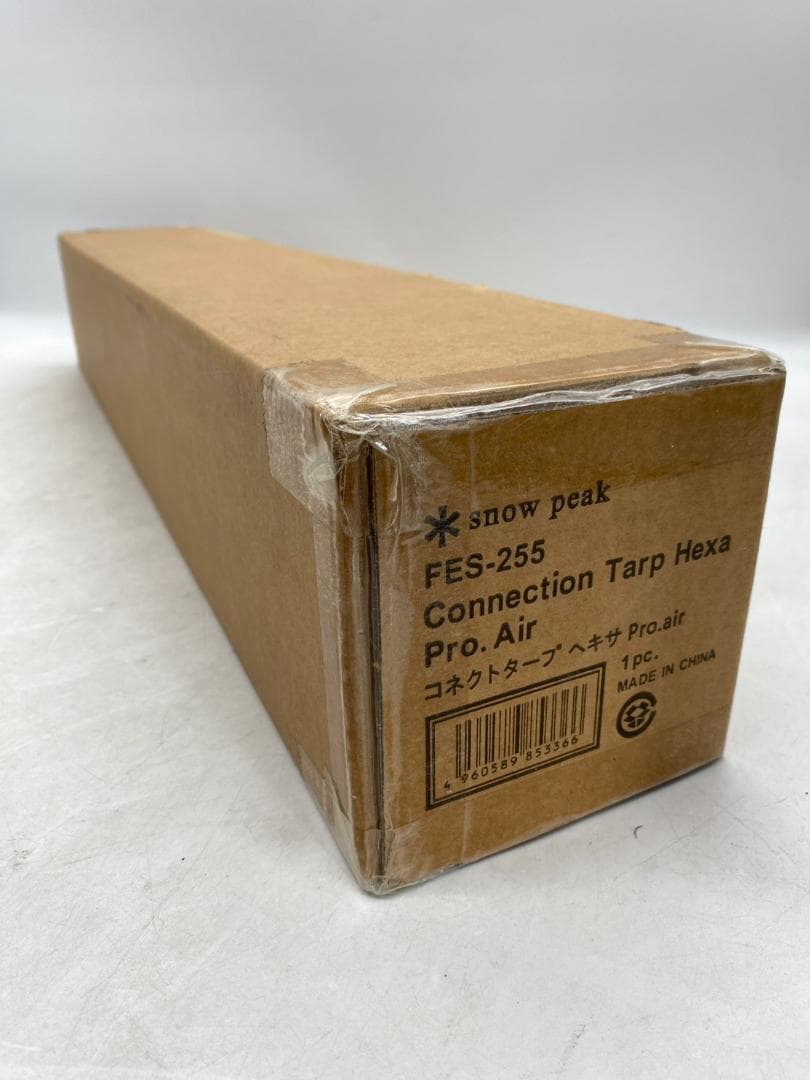 スノーピーク コネクトタープヘキサ プロエアー FES-255 雪峰祭限定 楽天市場】スノーピーク snow peak コネクトタープ ヘキサ Pro.air