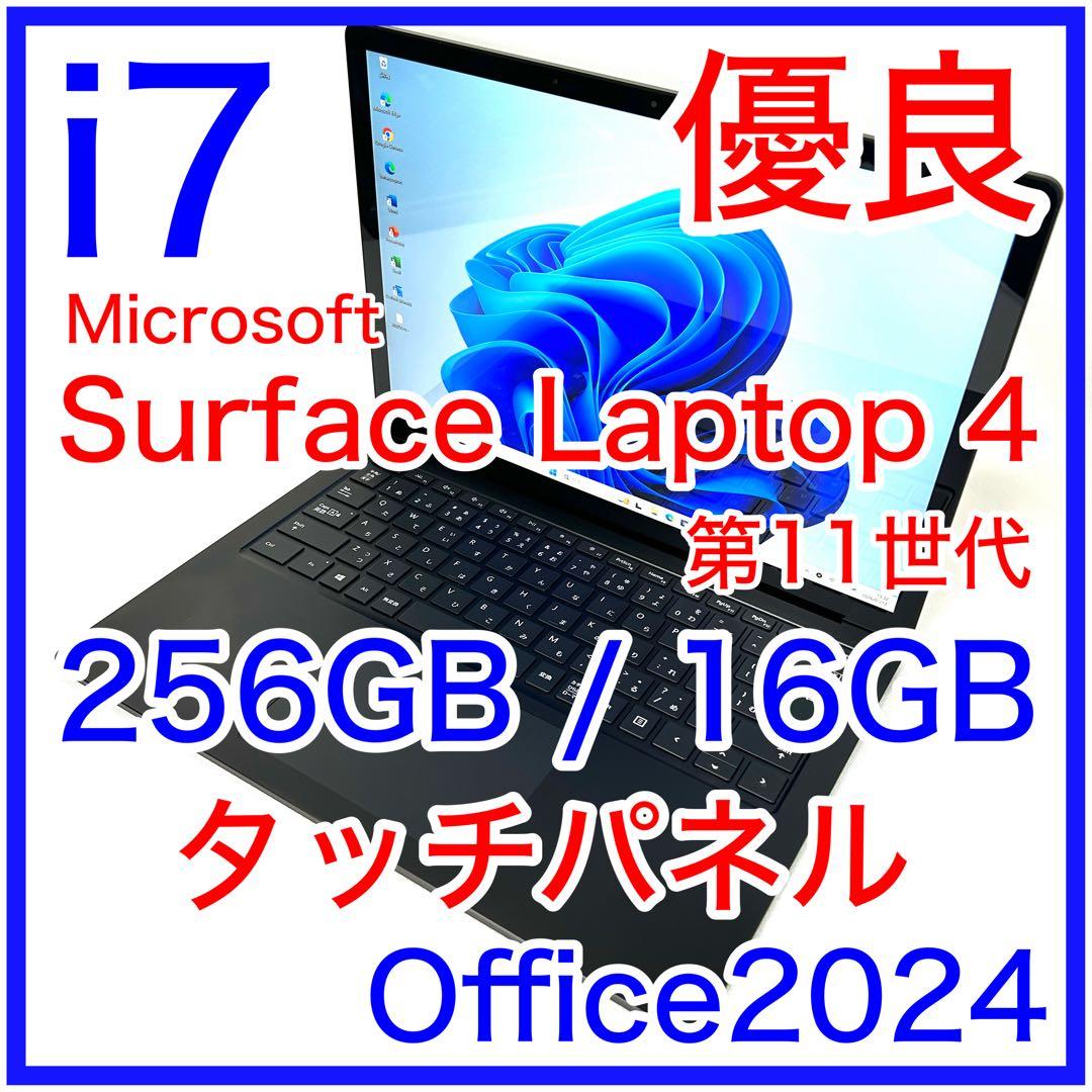 Windowsノート本体 Microsoft Surface Laptop 4 i7 256GB 16GB Amazon.com: Microsoft Surface Laptop 4 13.5” Touch-Screen – Intel