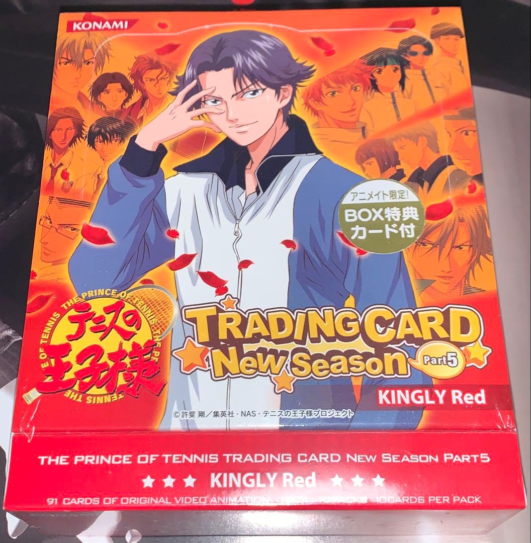 未開封】テニスの王子様 トレーディングカード new season Part5