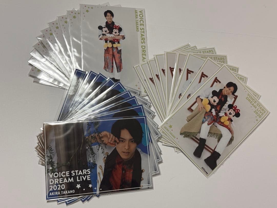 高野洸 ブロマイド 声の王子様 まとめ売り - メルカリ