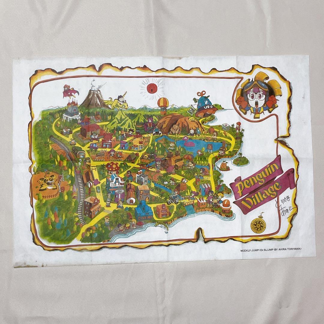 H.集英社 鳥山明 Drスランプ・アラレちゃんペンギン村マップ 鳥山明