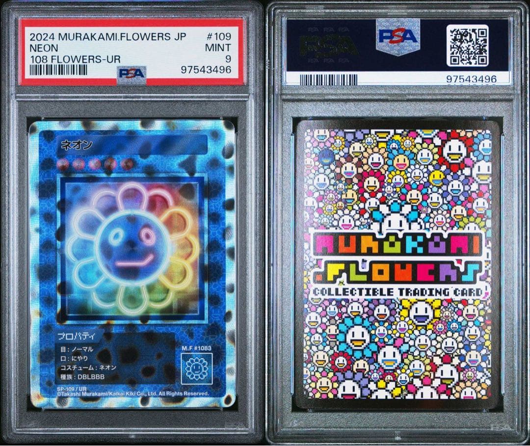 PSA9☆108フラワーズ☆ネオン☆村上隆 - メルカリ