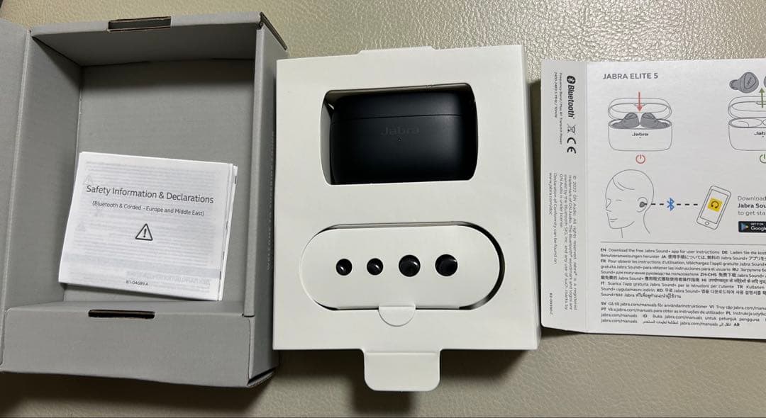 Jabra Elite 5 ワイヤレスイヤホン Jabra Elite 5のサポートを受ける