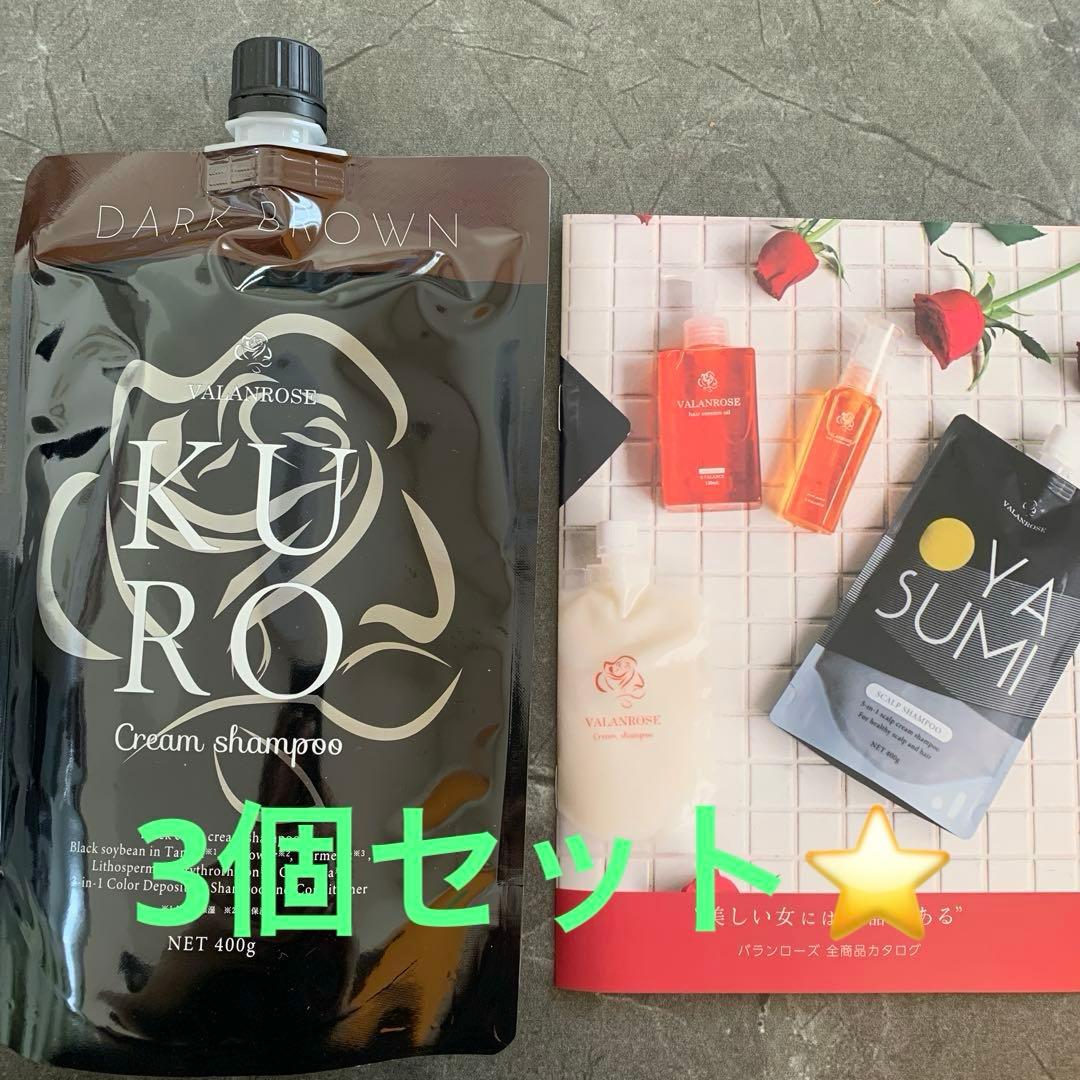 VALFARIS KURO Cream Shampoo 400g ダークブラウン 楽天市場】【LINEお友だち追加で500円クーポン】白髪染め シャンプー
