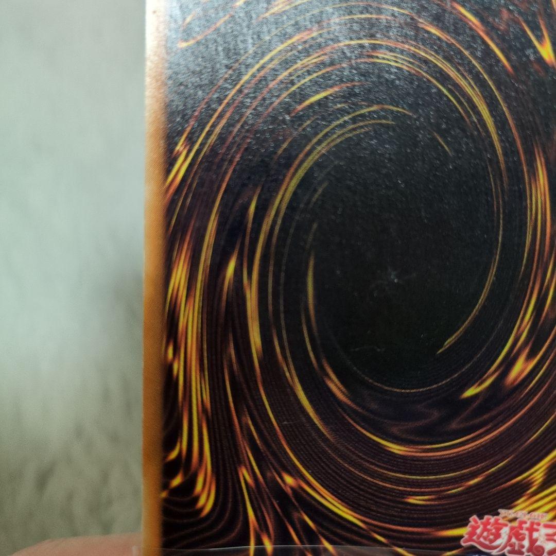 箔押しエラー　ダイヤモンドドラゴン　良品