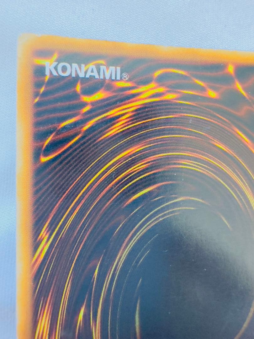 究極完全態グレートモス　初期　シク　シークレット